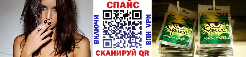 закладка  Яранск  БУТИРАТ оксибутират 