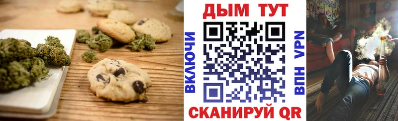 наркота ОМГ ОМГ зеркало Еда ТГК марихуана Яранск