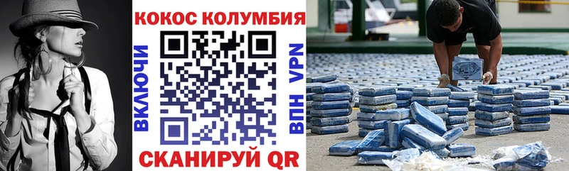 Кокаин 98%  Яранск 
