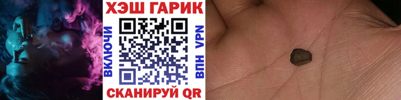 хочу   Яранск  Гашиш Cannabis 
