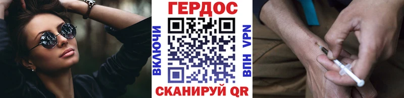 ГЕРОИН Афган  дарнет шоп  Яранск 