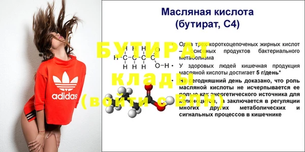 каннабис Михайловка