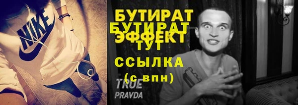каннабис Михайловка