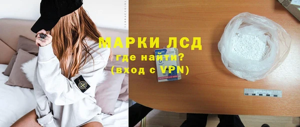 каннабис Михайловка