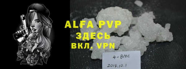 дурь Михайловск