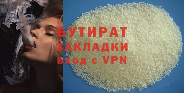 каннабис Михайловка