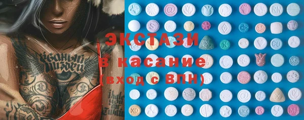 экстази Михайлов