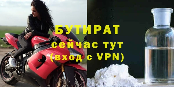каннабис Михайловка