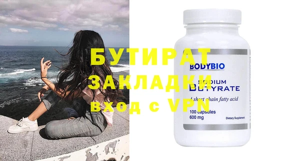 каннабис Михайловка