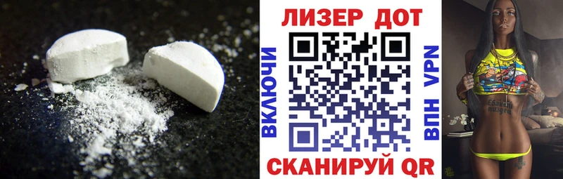 ЛСД экстази ecstasy Яранск