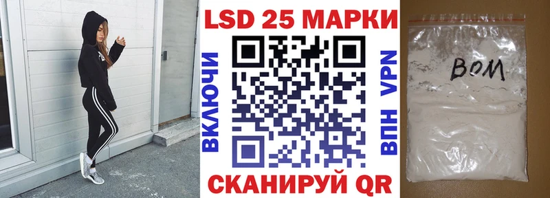 МЕГА как зайти  Яранск  Наркотические марки 1,5мг 