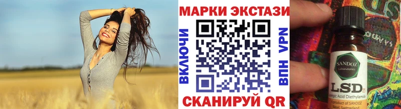 Марки N-bome 1,5мг Яранск