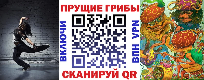 Галлюциногенные грибы GOLDEN TEACHER  гидра ONION  Яранск 